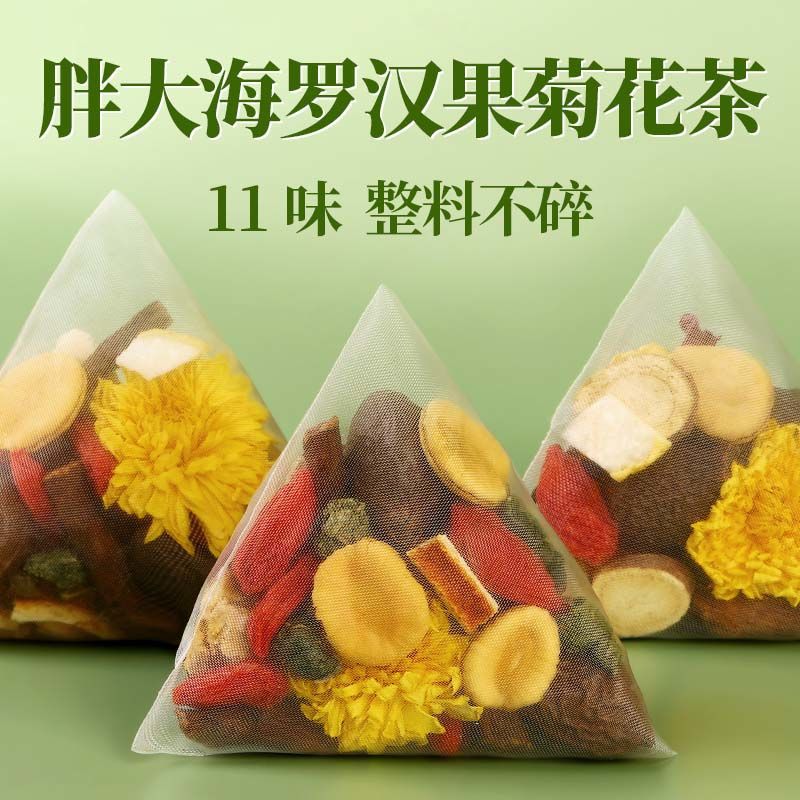 胖大海罗汉果菊花茶枇杷叶甘草雪梨蒲公英橘皮清润秋冬养生茶茶包