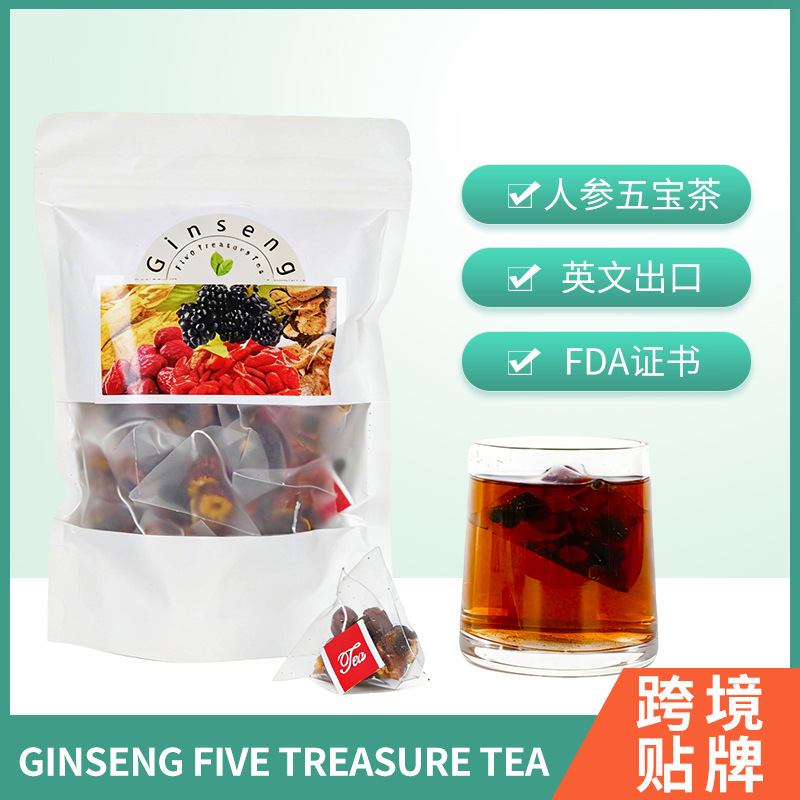 亚马逊枸杞红枣养生茶天然无污染人参五宝茶独立包装桑葚果茶批发